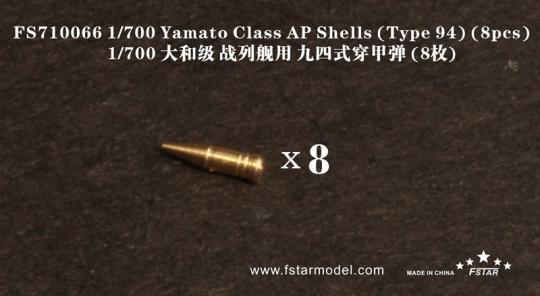 Yamato class AP shells Type 94 (8 pcs.) 