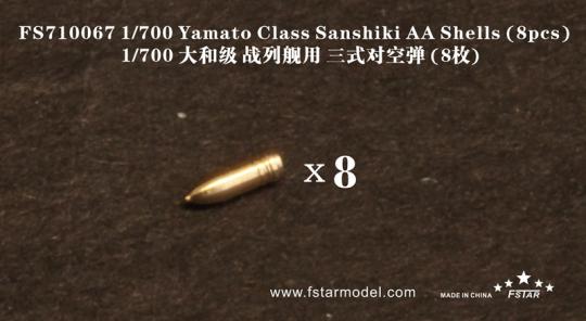 Yamato class Sanshiki AA shells Type 3 (8 pcs.) 