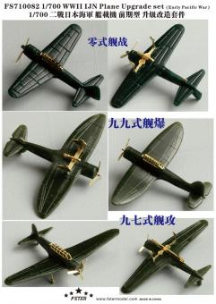 WWII IJN Planes upgrade set (Early Pacific War) 