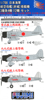 Akagi Aircraft Set 