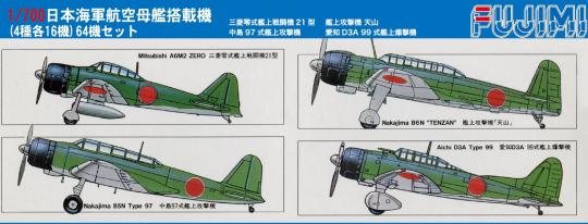 IJN Navalised Aircraftt G-up 100 