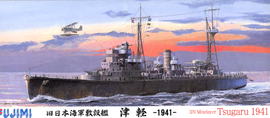 Tsugaru 1941 IJN Minelayer 