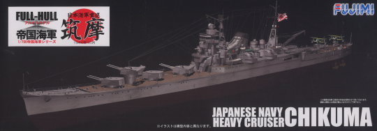 Chikuma japanese heavy cruiser 1944 Full-Hull 