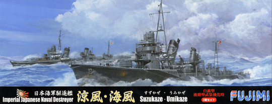 Suzukaze & Umikaze IJN Destroyer 