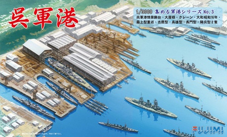 1/3000 Kure Naval Port 