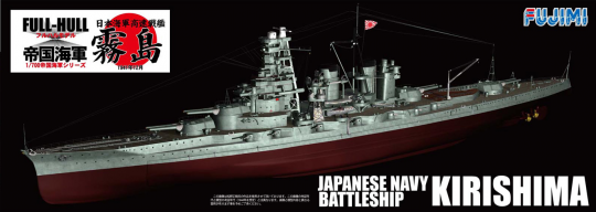 Kirishima 1941 IJN Battle Ship Full Hull 