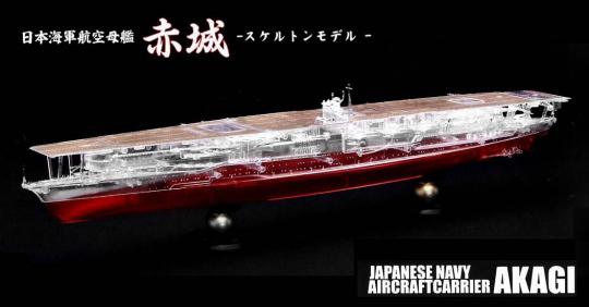 IJN Akagi Aircraft Carrier Full Hull Skeleton 