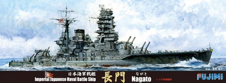 IJN Battleship Nagato Leyte 