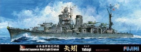 IJN Yahagi 1945 Light Cruiser 