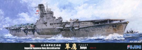 Junyo IJN Aircraft Carrier 1942 