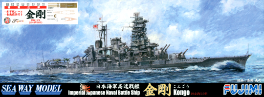 IJN Kongo 1944 Special version 