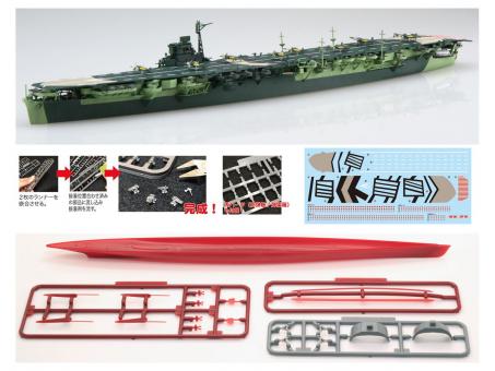 1/700 Japanese Navy Aircraft Carrier Unryu Full Hull Model 