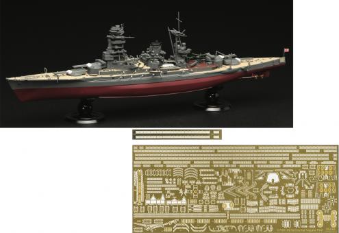 1/700 IJN Battleship Nagato Full Hull Model Special Edition (with Photo-etched Parts) 