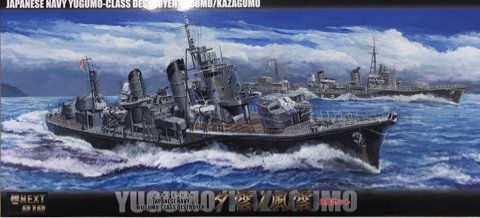 Yugumo Class Destroyer Yugumo & Kazagumo Set of 2pcs 