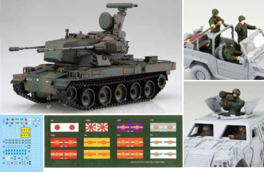 1/72 JGSDF Type 87 self-propelled anti-aircraft gun (2-Car Set With Members) 