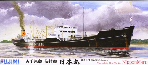 Nippon Maru Yamashita Line 