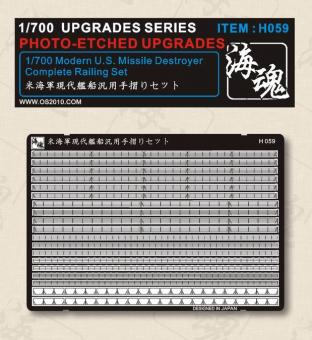 Modern US Missile Destroyer Railing Set 