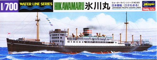 Hikawamaru 
