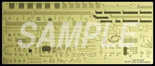 IJN Aircraft Carrier Junyo detail up etching parts basic B 