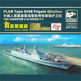 1/700 PLAN Type 054B Frigate Qinzhou first run limited edition 