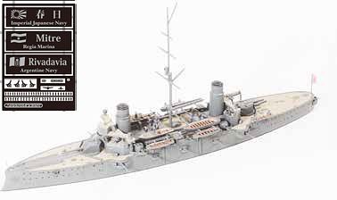 1/700 Japanese Navy 1st Class Cruiser Kasuga Limited 