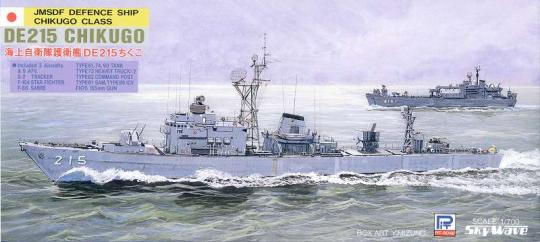 Chikugo DE 215 JMSDF 