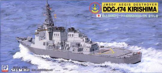 Kirishima DDG-174 