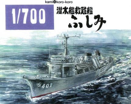 1/700 Maritime Self-Defense Force Submarine Rescue Ship Fushimi 