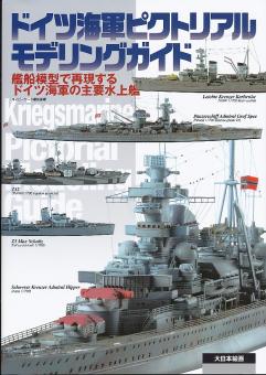Kriegsmarine Pictorial Modeling Guide 