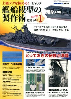 Warship Model Production Expert Vol. 1 