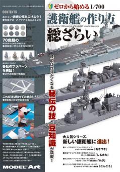 How to Build the 1:700 Scale Kits of the JMSDF Ships for Beginners 