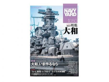 Navy Yard (Summer 2022) Vol. 50 