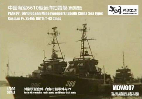 PLAN Project 6610 Ocean Minesweeper (South China Sea Type) - Russian Pr.254M / NATO: T-43 Class 