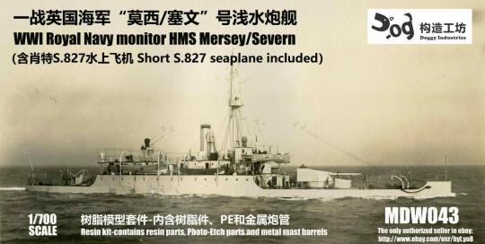 WWI Royal Navy monitor HMS Mersey / Severn 