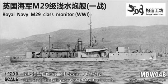 Royal Navy M29 class monitor (WWI) 