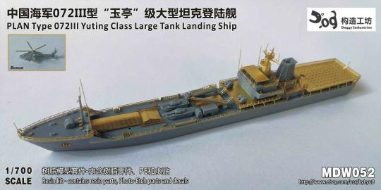 PLAN Type 072III Yuting Class Large Tank Landing Ship 