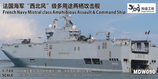 1/700 French Navy Mistral class Amphibious Assault & Command ship 