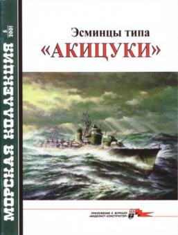 Akizuki 1942 Destroyer 