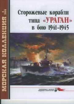 Uragan Class im Kampf 1941-1945 