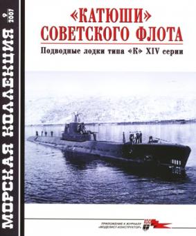 U-Boote Type K Serie 14 
