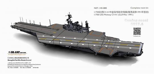 USS Midway CV-41 (Gulf War 1991) 