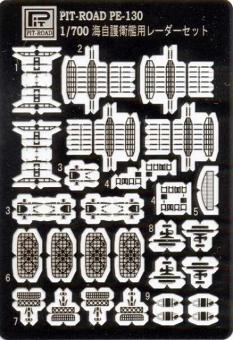 Radar Set JMSDF 