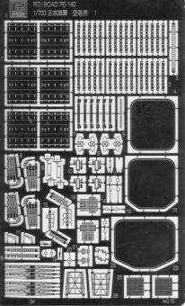 Hiryu Class IJN Aircraft Carrier-1 