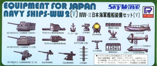 Equipment for Japan Navy Ship WW2 (V) 
