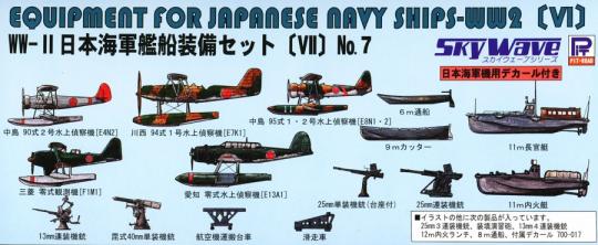 Equipment for Japanese Navy Ships WW2 (VI) #7 