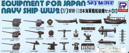 Equipment for Japanese Navy Ship WWII (IV) 