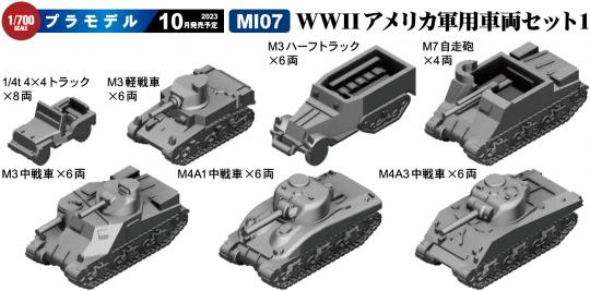 1/700 WWII American military vehicle set 1 