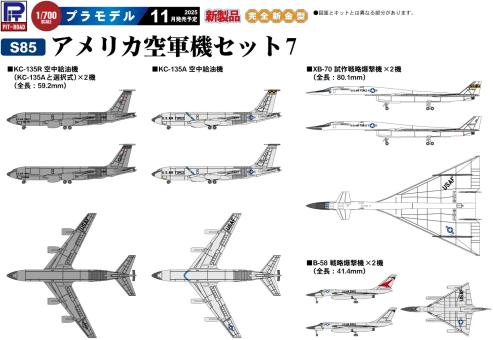 1/700 Modern U.S. Air Force Set 7 (North American XB-70 Valkyrie, Convair B-58 Hustler, KC-135R Stratotanker) 