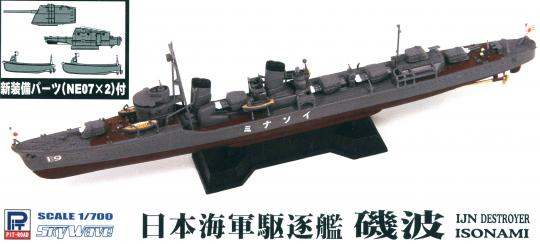 IJN Destroyer Isonami w. 2xNE07-set FH/WL 