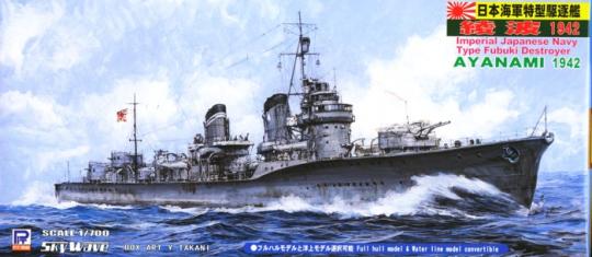 IJN Ayanami -1942- Full Hull Fubuki Type 